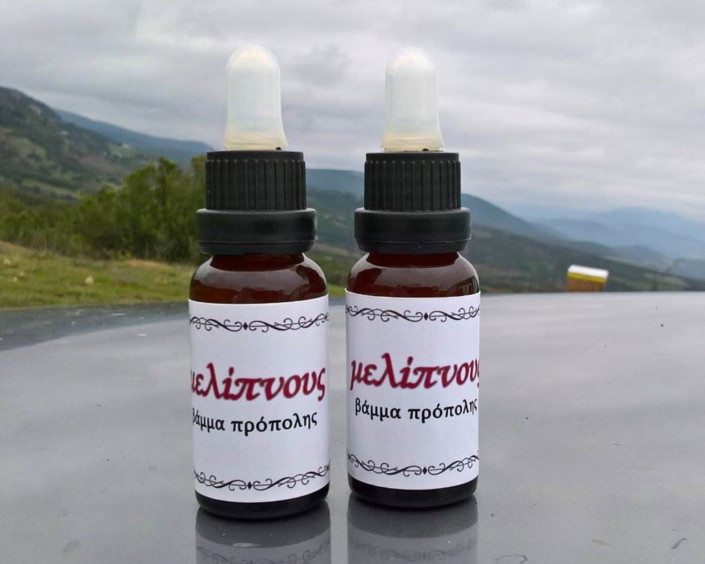 Πρόπολη